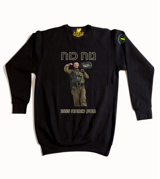 Adrienne Indianer Crewneck Sweatshirt