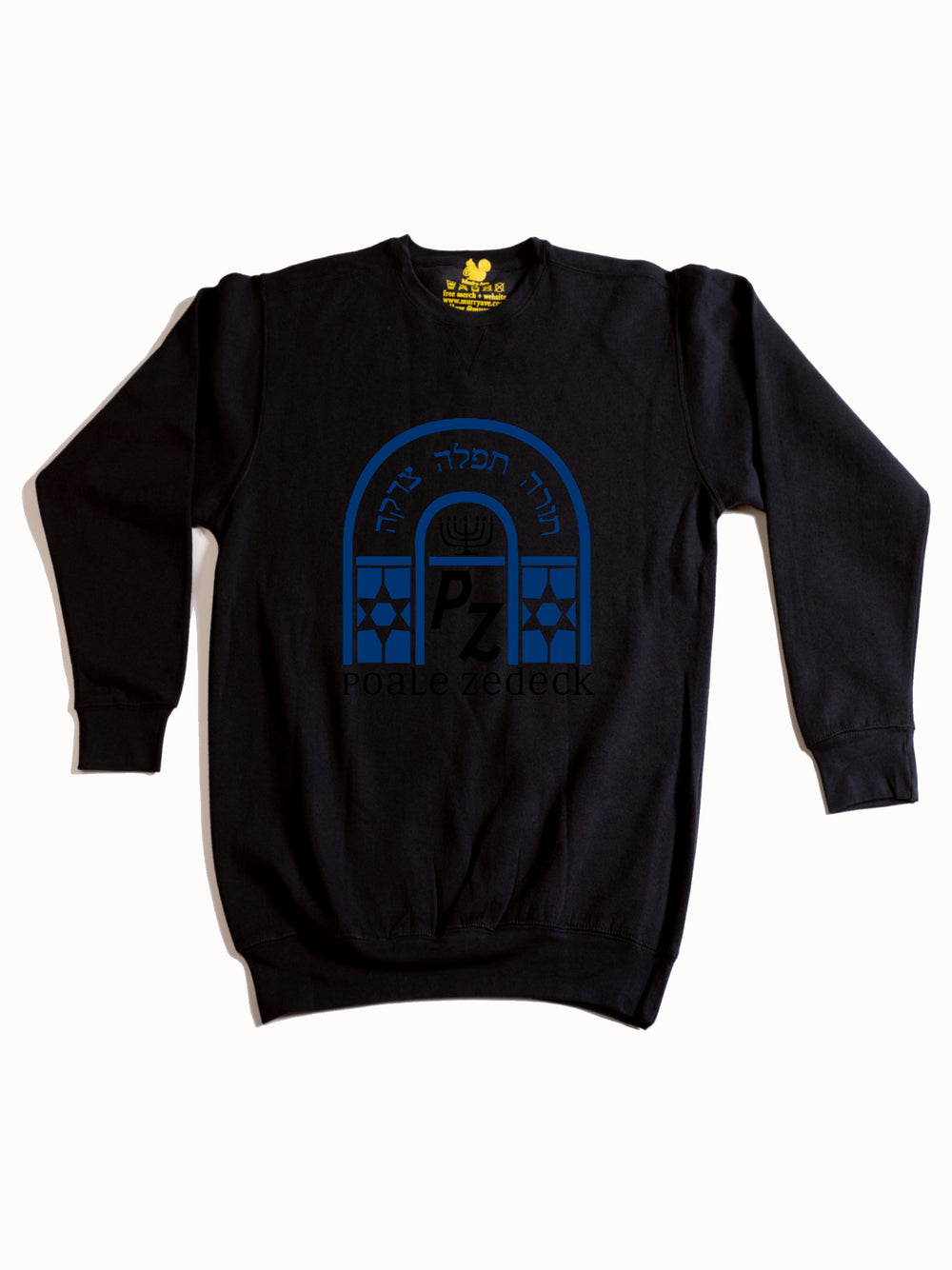 Congregation Poale Zedek Crewneck Sweatshirt
