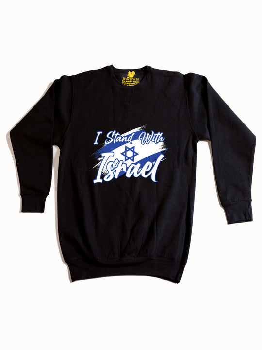 I Stand with Israel Crewneck Sweatshirt