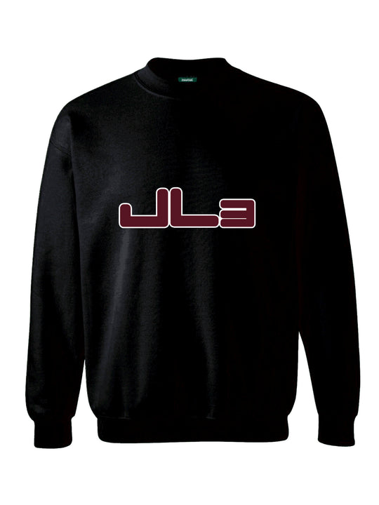 Johnny Long Crewneck Sweatshirt