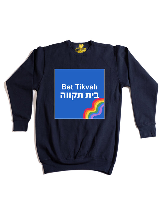 Bet Tikvah Crewneck Sweatshirt
