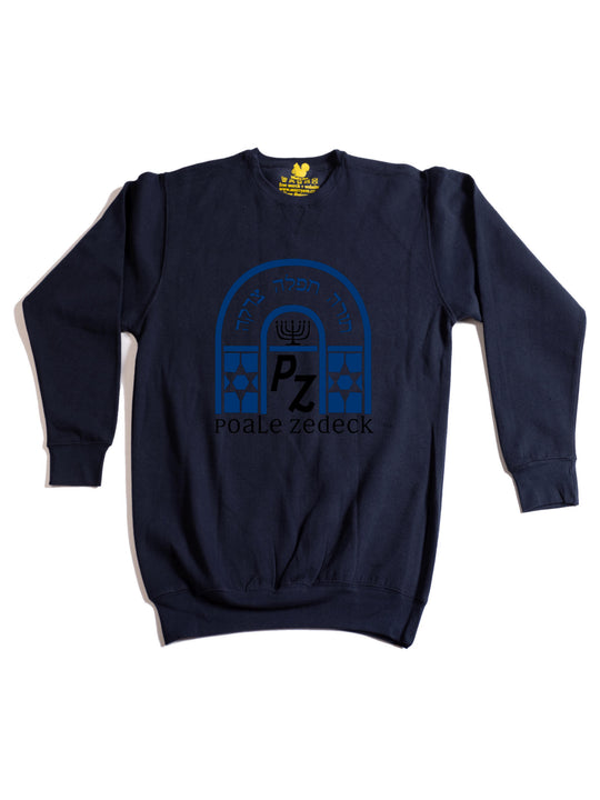 Congregation Poale Zedek Crewneck Sweatshirt