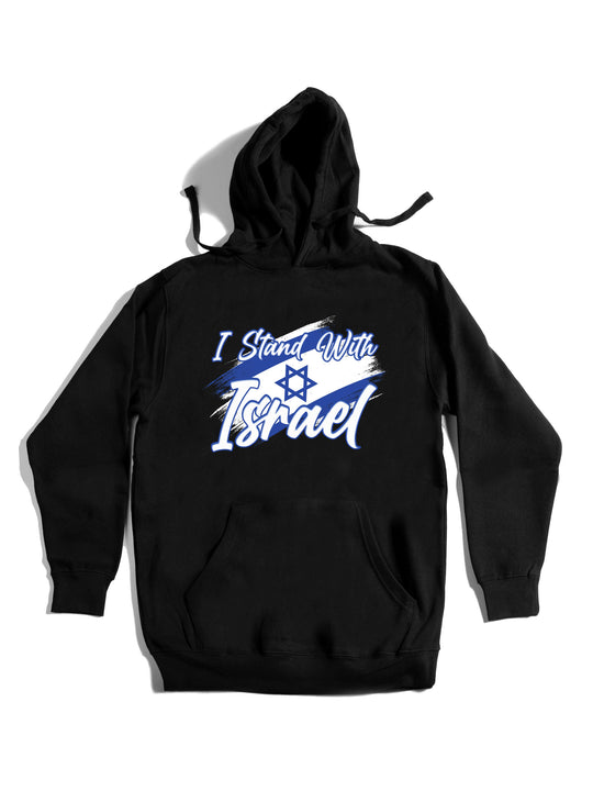 I Stand with Israel Hoodie