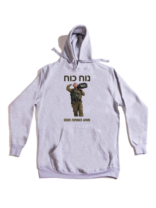 Adrienne Indianer Hoodie