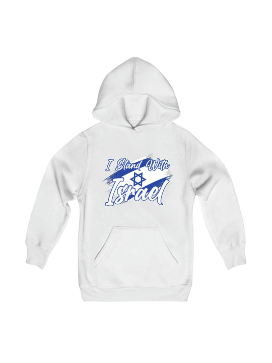 I Stand with Israel Youth Hoodie