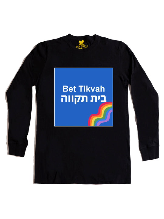 Bet Tikvah Long Sleeve