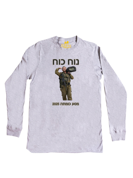 Adrienne Indianer Long Sleeve