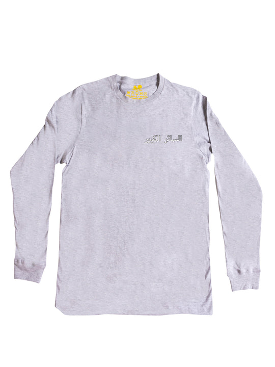 Brian Herrien Long Sleeve