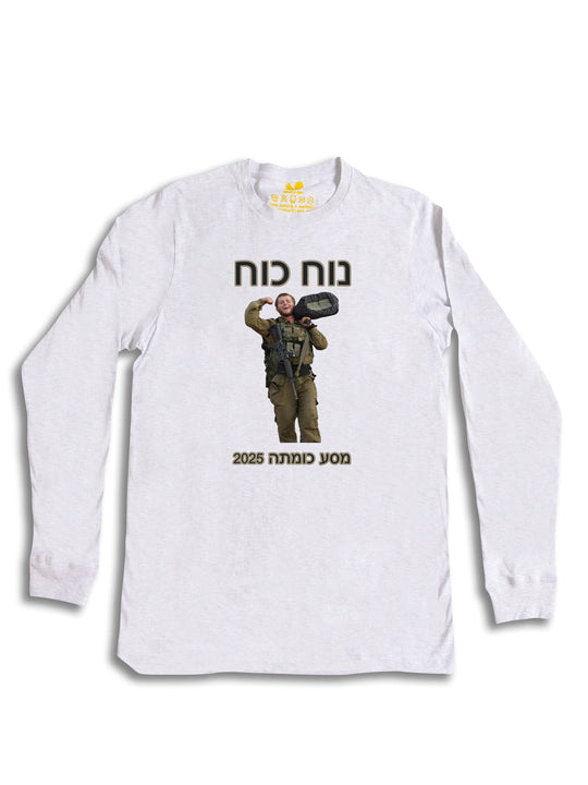 Adrienne Indianer Long Sleeve