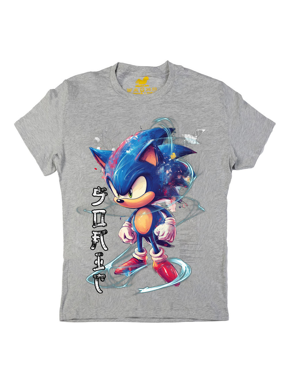 Zions Sonic Oversize Print