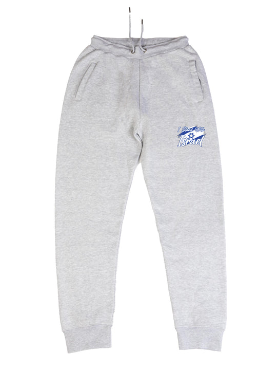 I Stand with Israel Sweatpants