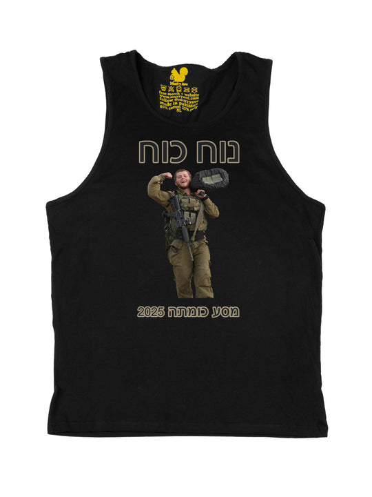 Adrienne Indianer Tank Top