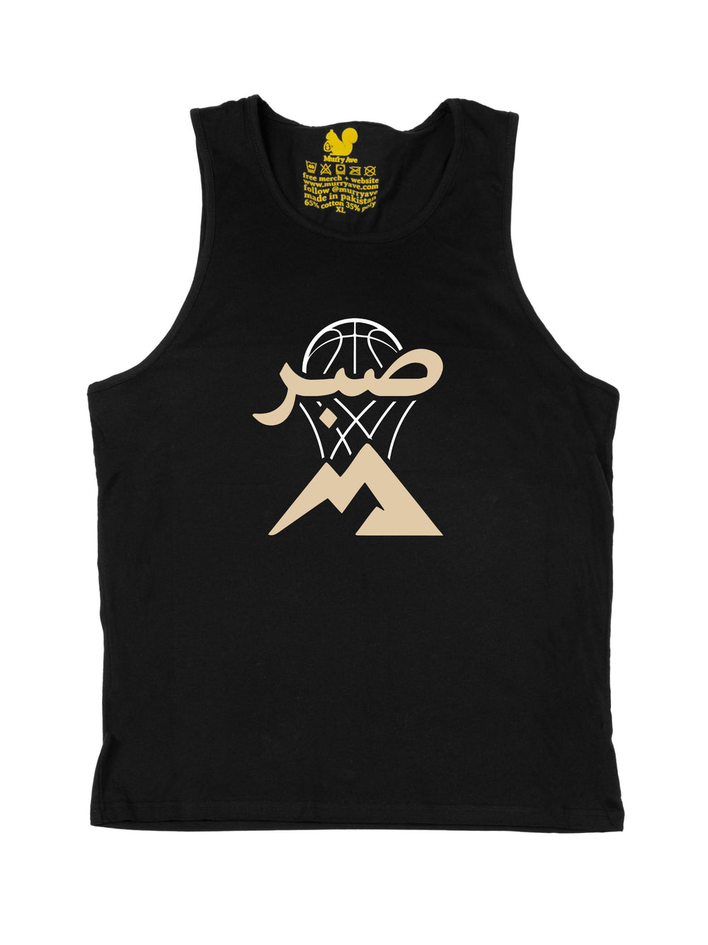Sophie Sene Logo Dark Tank Top
