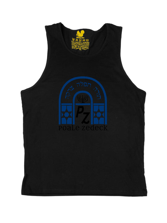 Congregation Poale Zedek Tank Top