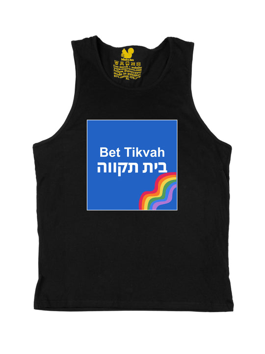 Bet Tikvah Tank Top