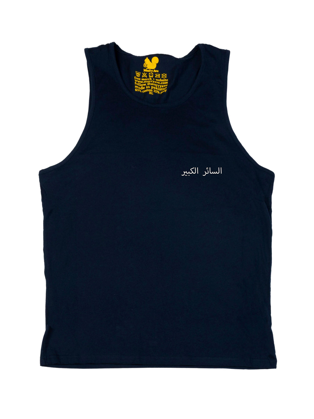 Brian Herrien Tank Top
