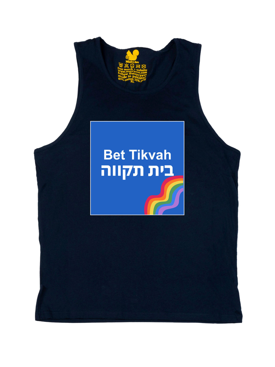 Bet Tikvah Tank Top