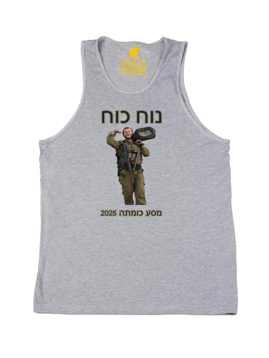 Adrienne Indianer Tank Top