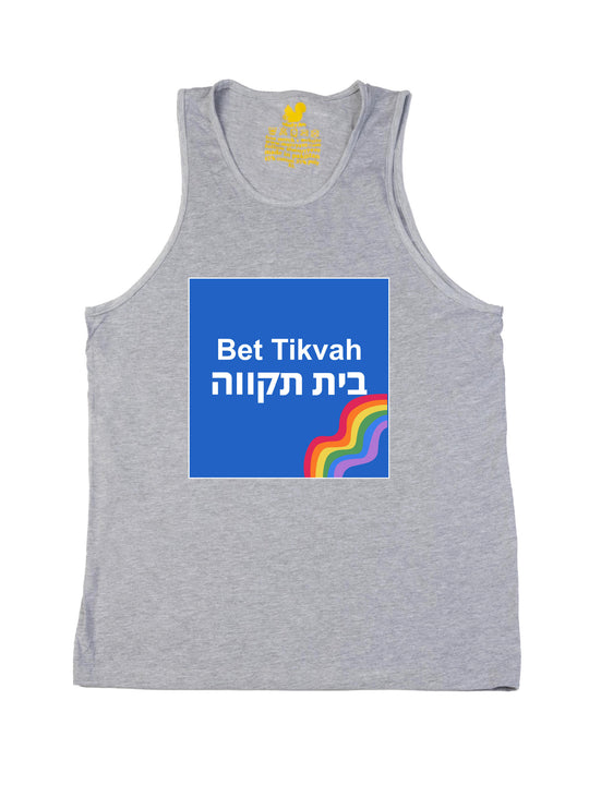 Bet Tikvah Tank Top