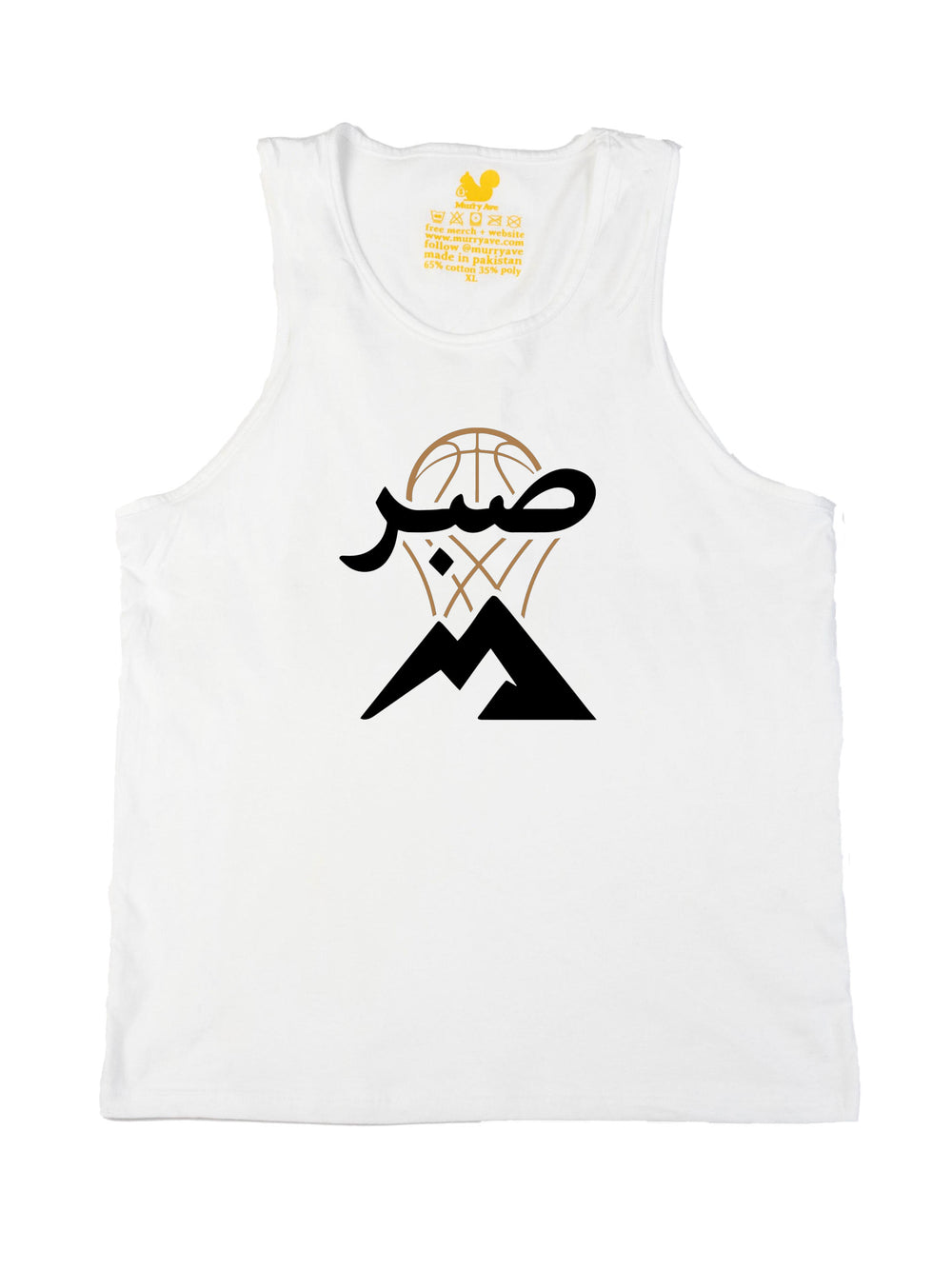 Sophie Sene Logo Light Tank Top