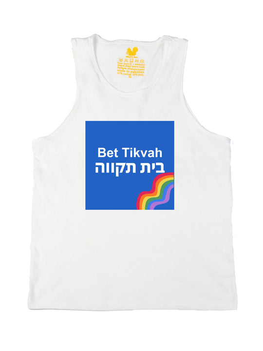 Bet Tikvah Tank Top