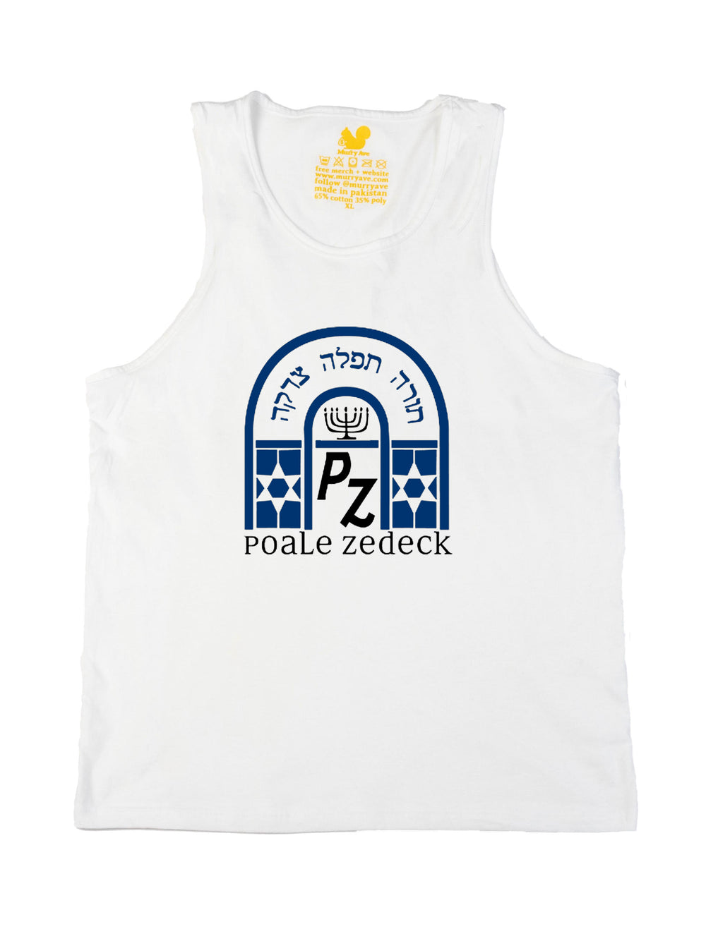 Congregation Poale Zedek Tank Top