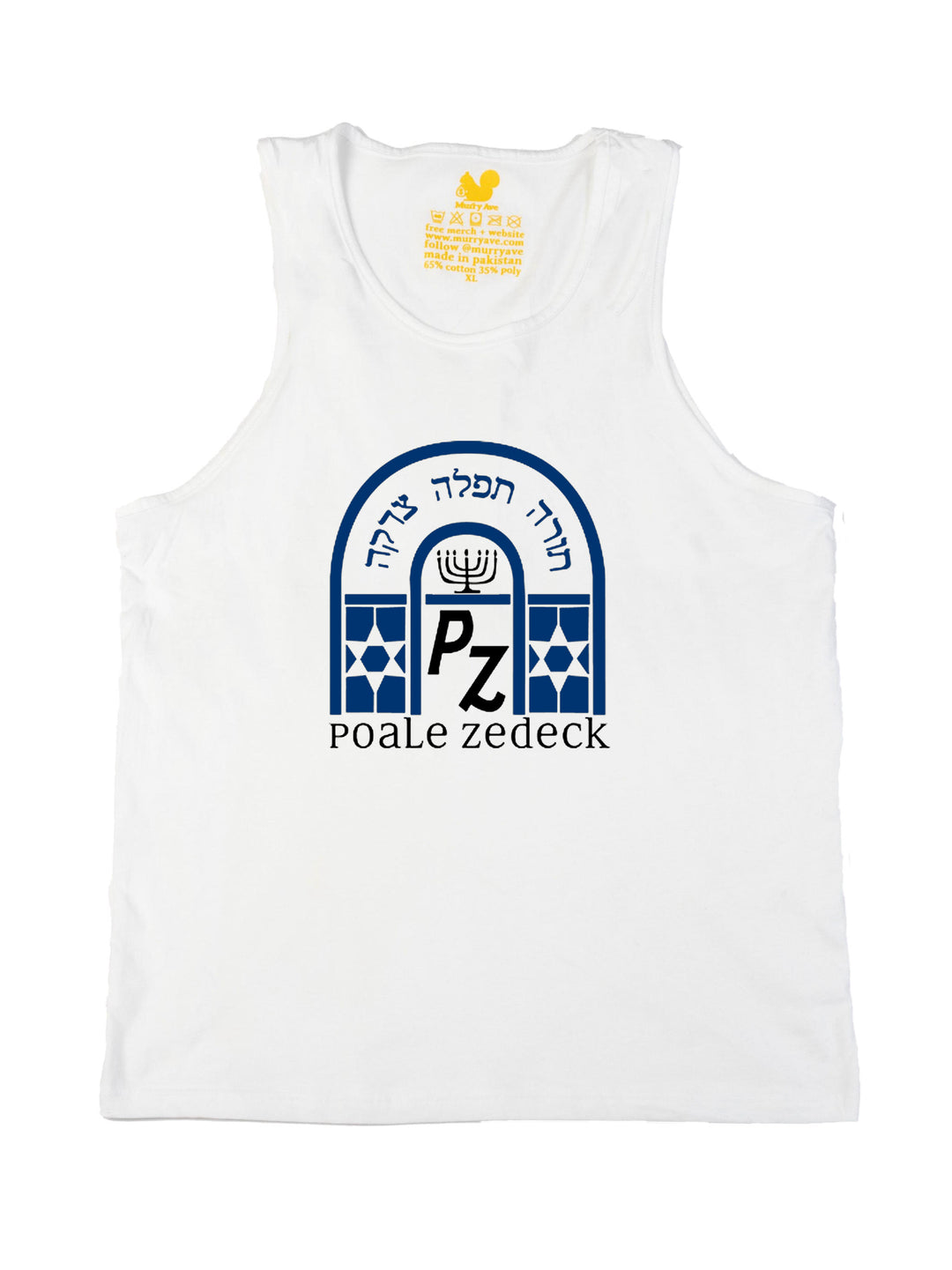Congregation Poale Zedek Tank Top