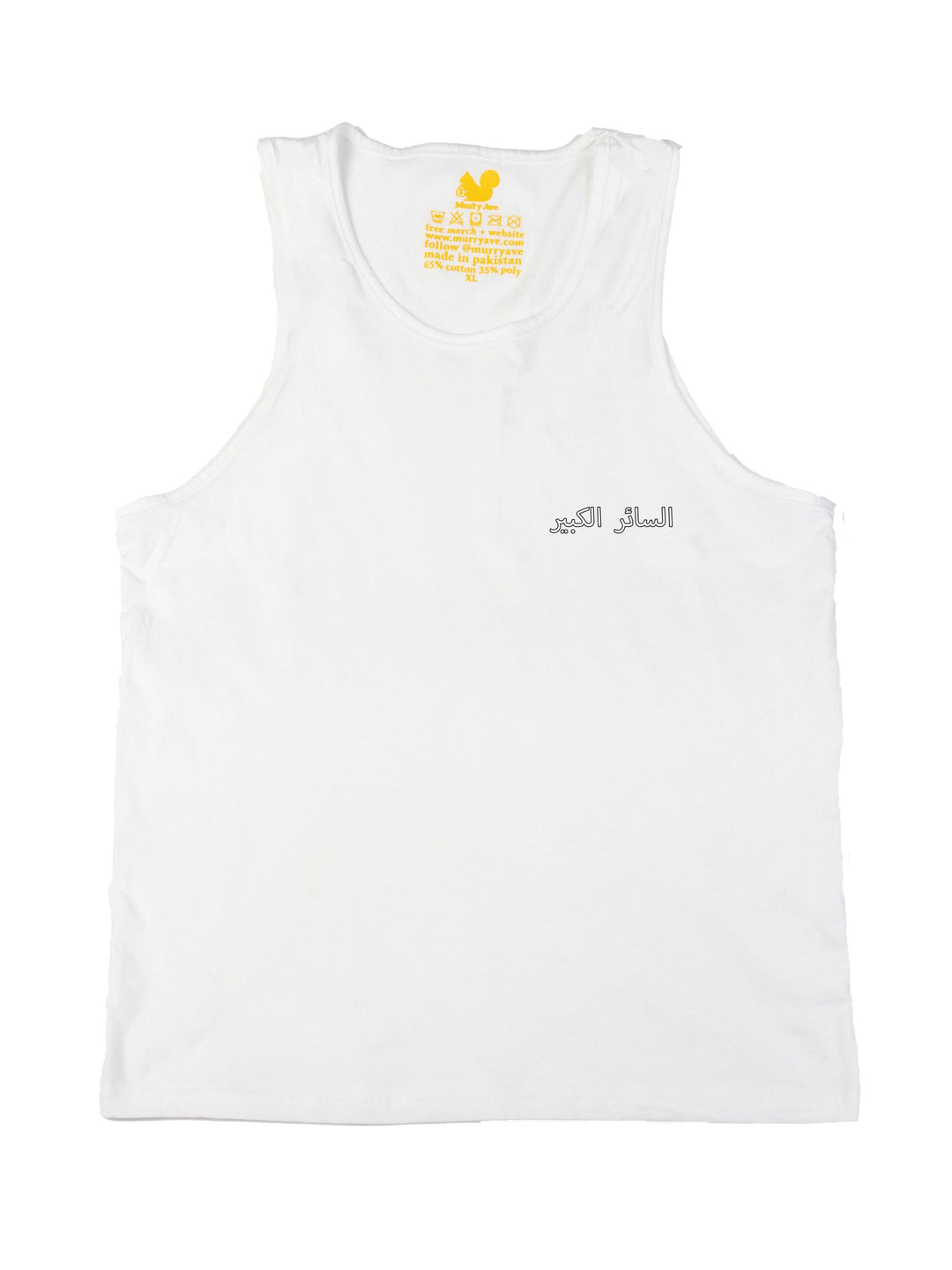 Brian Herrien Tank Top