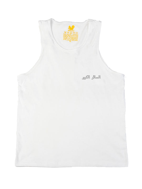Brian Herrien Tank Top
