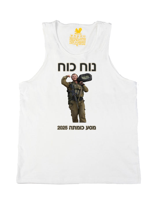 Adrienne Indianer Tank Top