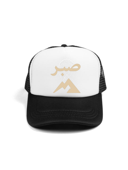 Sophie Sene Logo Dark Bulk Trucker Hat
