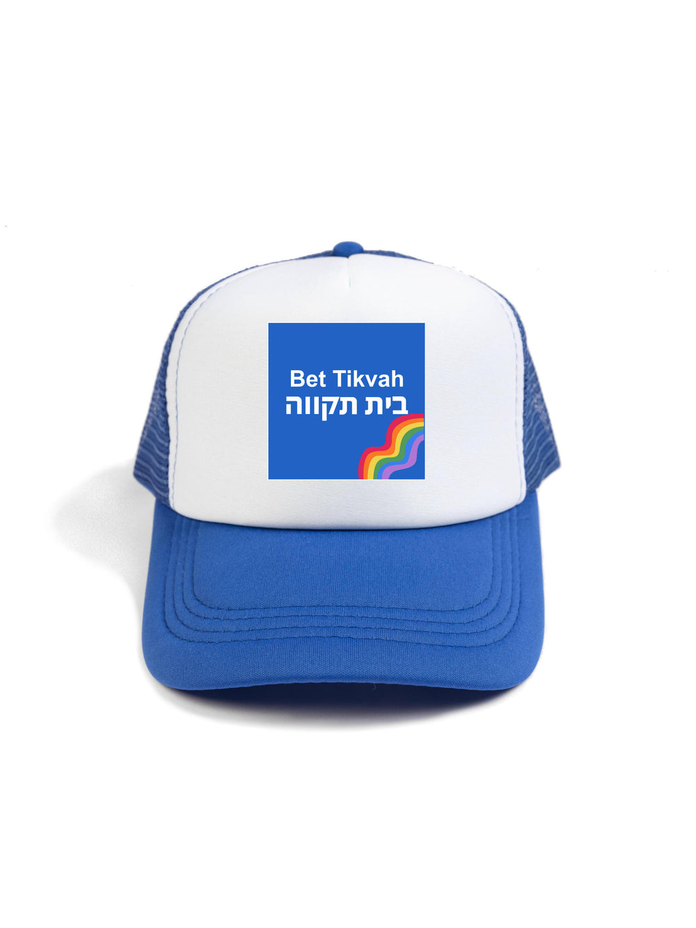 Bet Tikvah Trucker Hat
