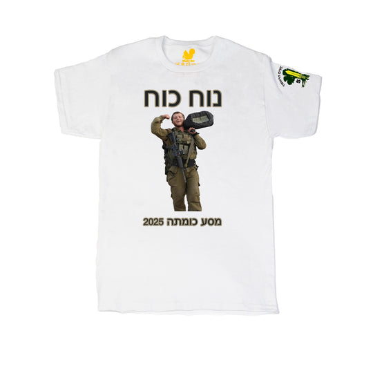 Adrienne Indianer Unisex T-Shirt