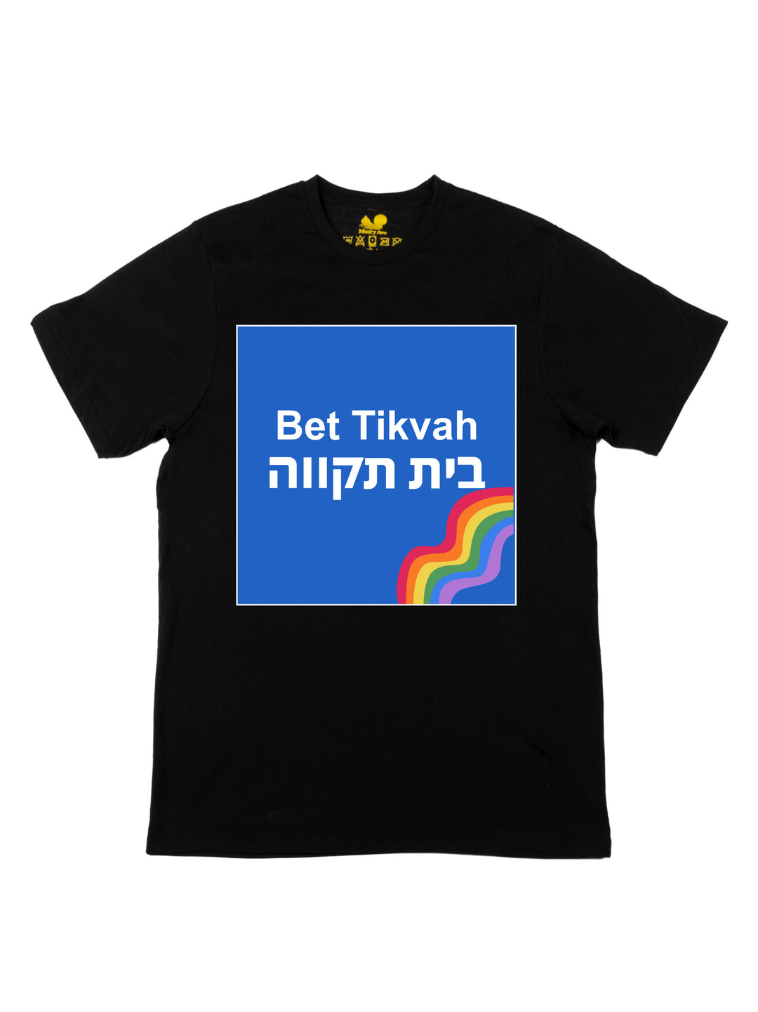 Bet Tikvah Unisex T-Shirt