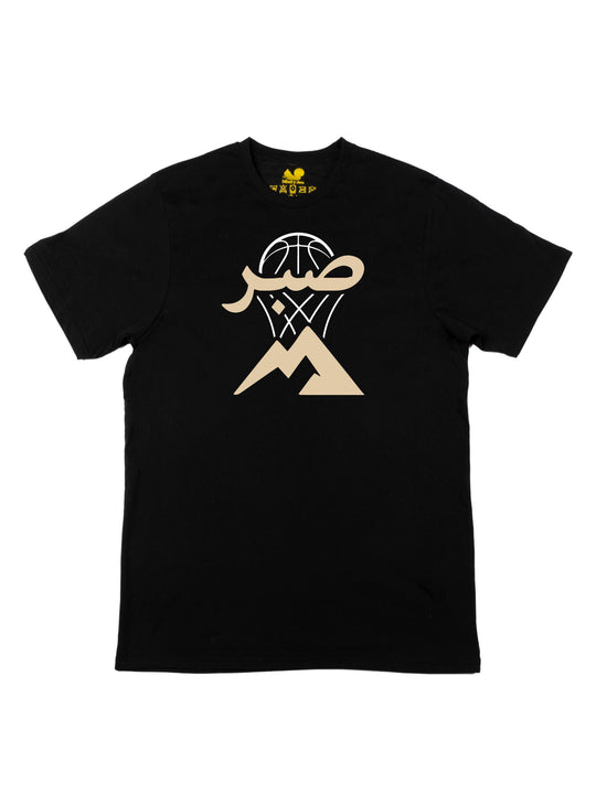 Sophie Sene Logo Dark Unisex T-Shirt