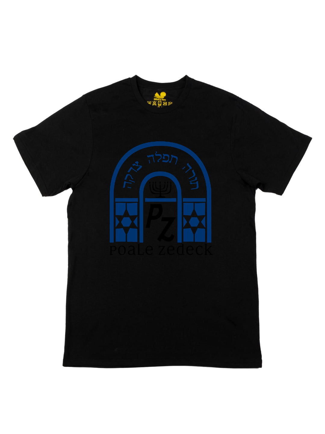 Congregation Poale Zedek Unisex T-Shirt