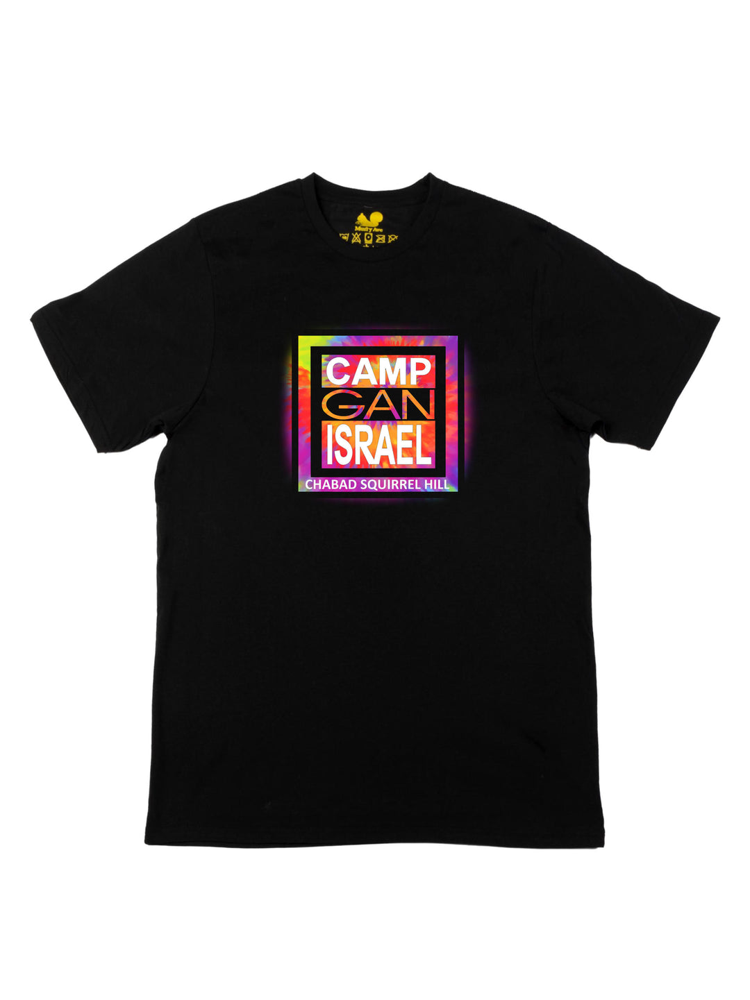 Camp Gan Israel Unisex T-Shirt