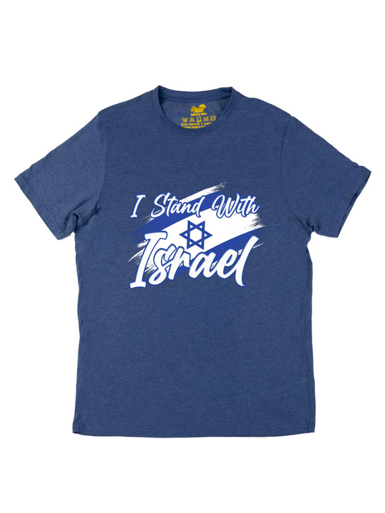 I Stand with Israel Unisex T-Shirt