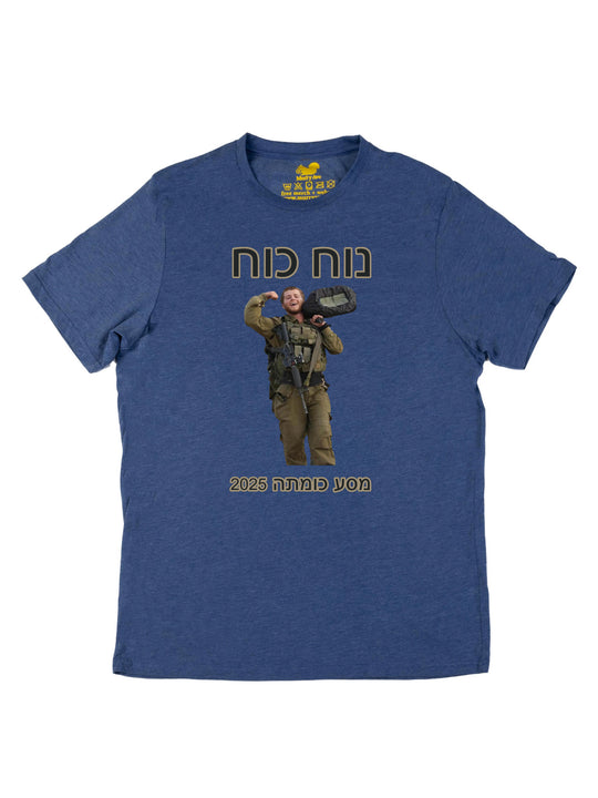 Adrienne Indianer Unisex T-Shirt