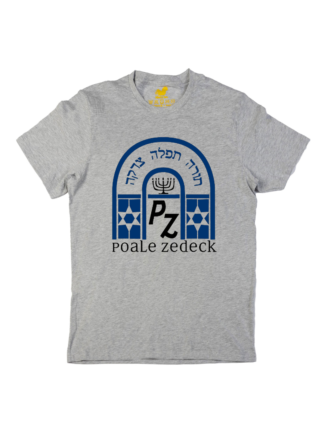 Congregation Poale Zedek Unisex T-Shirt