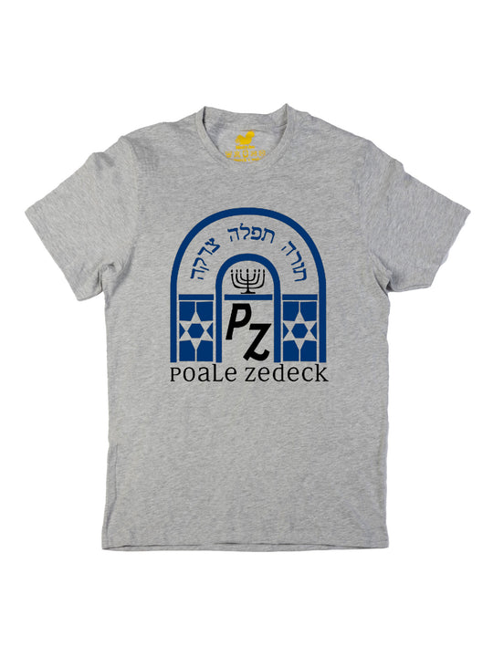 Congregation Poale Zedek Unisex T-Shirt