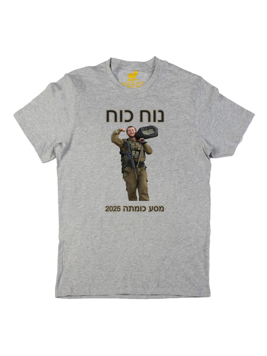 Adrienne Indianer Unisex T-Shirt