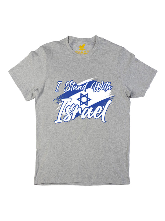 I Stand with Israel Unisex T-Shirt