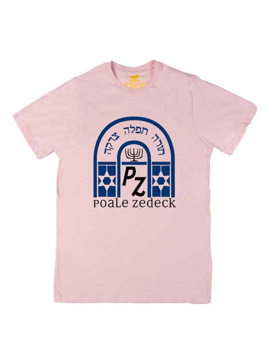 Congregation Poale Zedek Unisex T-Shirt