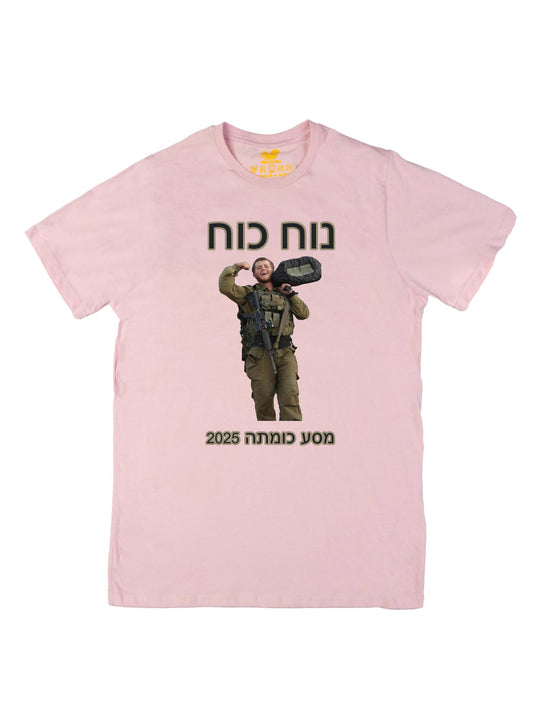 Adrienne Indianer Unisex T-Shirt