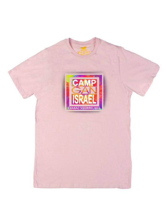 Camp Gan Israel Unisex T-Shirt