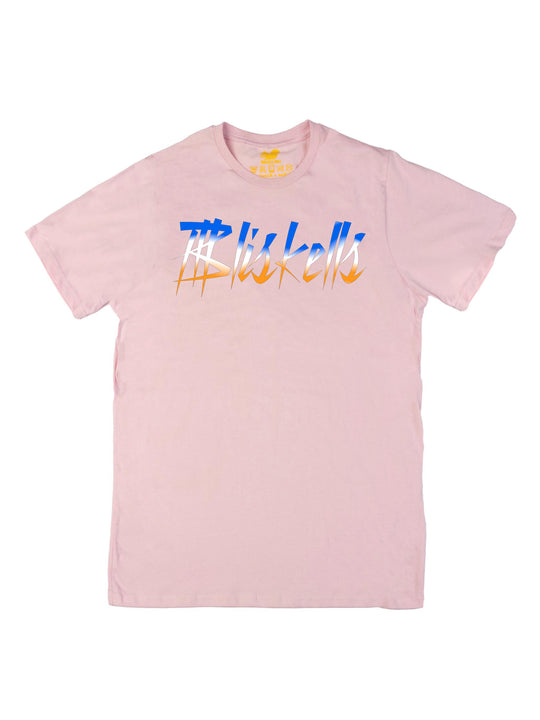 Blissicle Unisex T-Shirt