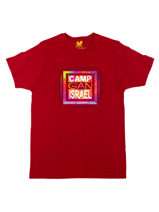 Camp Gan Israel Unisex T-Shirt