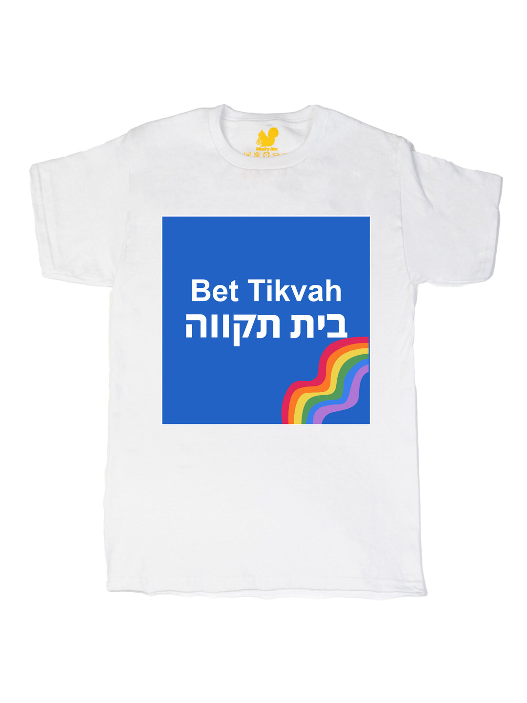 Bet Tikvah Unisex T-Shirt