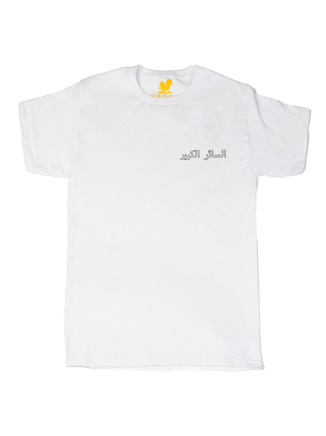 Brian Herrien Unisex T-Shirt